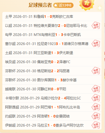 巴萨女足大,胜狼堡女足,总比分,乐视体育视频,足球直播,篮球免费直播,足球视频在线观看,NBA免费直播高清无插件