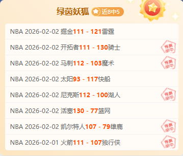 阿森纳对赖,斯康复乐观,预计赛季中,乐视体育视频,足球直播,篮球免费直播,足球视频在线观看,NBA免费直播高清无插件