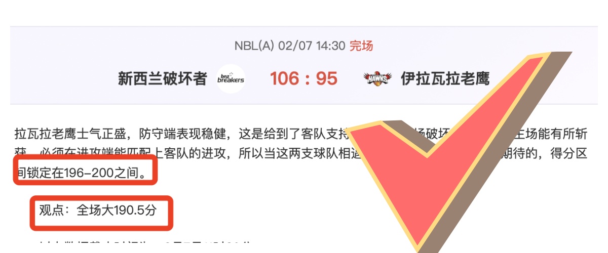 萨尔布吕肯,止步决赛,黑马传奇告,乐视体育视频,足球直播,篮球免费直播,足球视频在线观看,NBA免费直播高清无插件