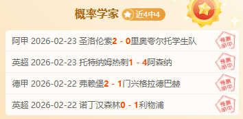 马祖拉领凯,尔特人风骚,赛季狂揽,乐视体育视频,足球直播,篮球免费直播,足球视频在线观看,NBA免费直播高清无插件