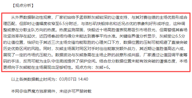 情侣专属马,拉松,共筑浪漫求,乐视体育视频,足球直播,篮球免费直播,足球视频在线观看,NBA免费直播高清无插件