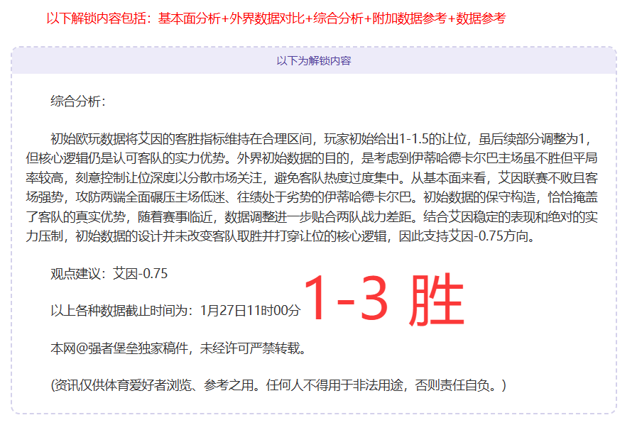 西班牙女足,宣布,卢比亚莱斯,乐视体育视频,足球直播,篮球免费直播,足球视频在线观看,NBA免费直播高清无插件