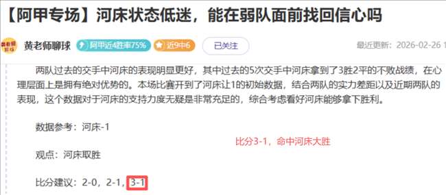 近期大乐透,专家推荐,表现亮眼,乐视体育视频,足球直播,篮球免费直播,足球视频在线观看,NBA免费直播高清无插件