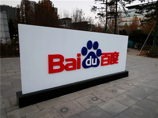 曼联足总杯,赛前预测,巴因德尔镇,乐视体育视频,足球直播,篮球免费直播,足球视频在线观看,NBA免费直播高清无插件