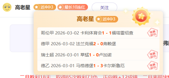 布莱顿主场,分析英超期,号专家质合,乐视体育视频,足球直播,篮球免费直播,足球视频在线观看,NBA免费直播高清无插件
