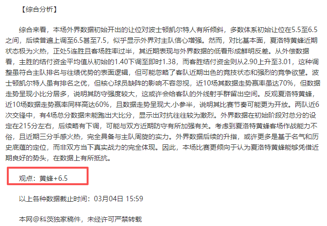 西甲赫罗纳,对毕尔巴鄂,预测,乐视体育视频,足球直播,篮球免费直播,足球视频在线观看,NBA免费直播高清无插件