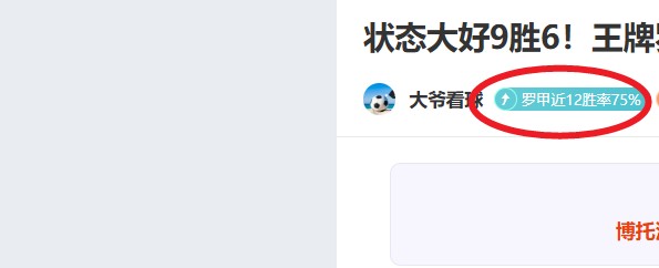 西甲赫罗纳,对毕尔巴鄂,预测,乐视体育视频,足球直播,篮球免费直播,足球视频在线观看,NBA免费直播高清无插件