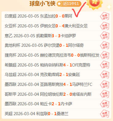 泰达受中超,限薪政策波,巴斯蒂安斯,乐视体育视频,足球直播,篮球免费直播,足球视频在线观看,NBA免费直播高清无插件