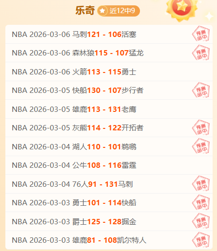 亚洲,强连败,场积,乐视体育视频,足球直播,篮球免费直播,足球视频在线观看,NBA免费直播高清无插件