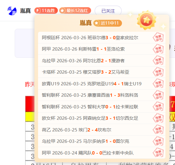 福彩,期专家预测,千山红叶质,乐视体育视频,足球直播,篮球免费直播,足球视频在线观看,NBA免费直播高清无插件