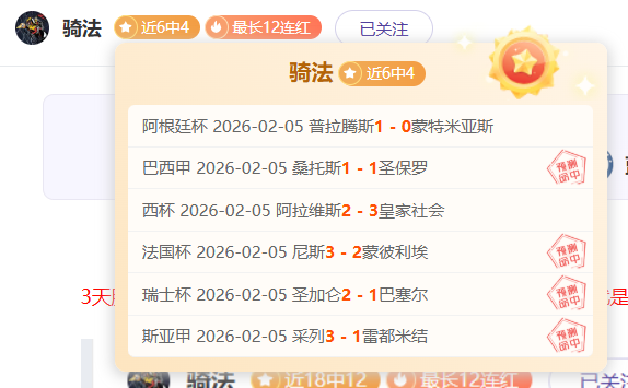 战役激发矮,人角色创建,热情,乐视体育视频,足球直播,篮球免费直播,足球视频在线观看,NBA免费直播高清无插件