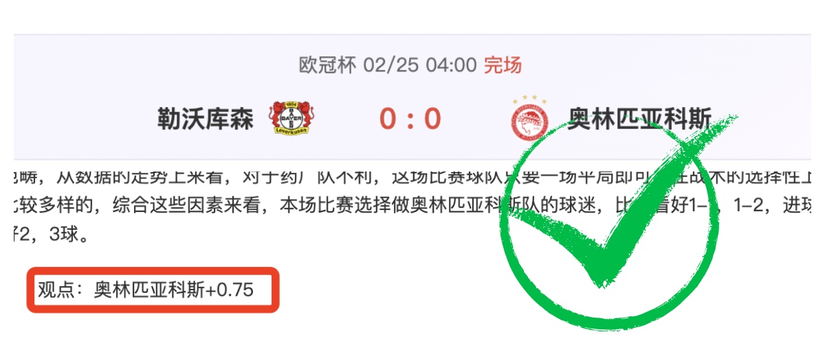 战役激发矮,人角色创建,热情,乐视体育视频,足球直播,篮球免费直播,足球视频在线观看,NBA免费直播高清无插件