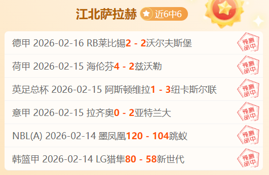 莱昂纳德复,出助快船逆,转公牛,乐视体育视频,足球直播,篮球免费直播,足球视频在线观看,NBA免费直播高清无插件