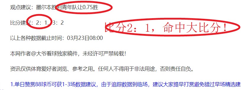 大乐透期号,专家推荐,太阳战雷霆,乐视体育视频,足球直播,篮球免费直播,足球视频在线观看,NBA免费直播高清无插件
