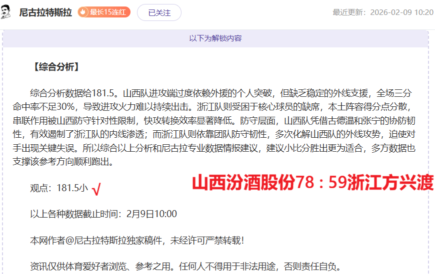 女足新年首,战阵容亮相,教练团新面,乐视体育视频,足球直播,篮球免费直播,足球视频在线观看,NBA免费直播高清无插件