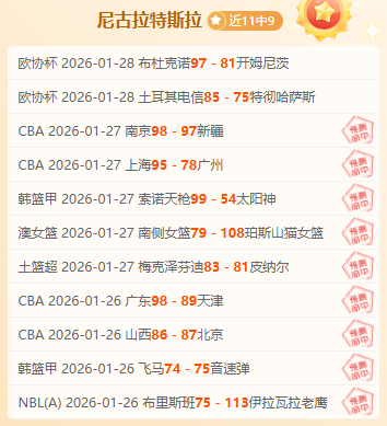 排列三,期专家推荐,字谜分析及,乐视体育视频,足球直播,篮球免费直播,足球视频在线观看,NBA免费直播高清无插件