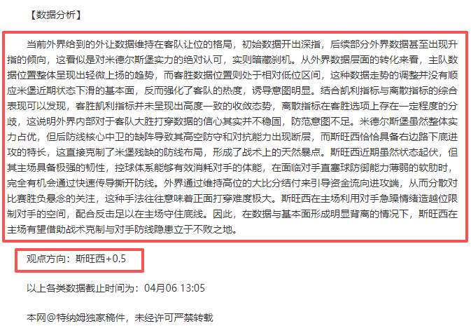专家分析,猛龙对阵骑,士胜负预测,乐视体育视频,足球直播,篮球免费直播,足球视频在线观看,NBA免费直播高清无插件