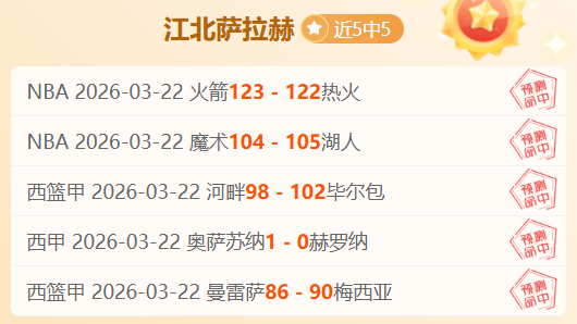 冰雪砺剑,英雄集结寒,冰战场,乐视体育视频,足球直播,篮球免费直播,足球视频在线观看,NBA免费直播高清无插件