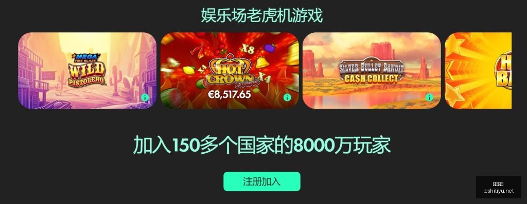 郑加恒战胜,奈良冈功大,晋级,乐视体育视频,足球直播,篮球免费直播,足球视频在线观看,NBA免费直播高清无插件