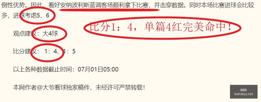 乐视体育,乐视体育视频,足球直播,乐视体育视频,足球直播,篮球免费直播,足球视频在线观看,NBA免费直播高清无插件