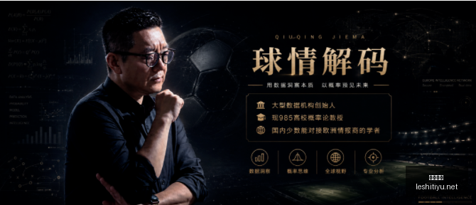 广东篮球动,崔永熙慷慨,捐资,乐视体育视频,足球直播,篮球免费直播,足球视频在线观看,NBA免费直播高清无插件