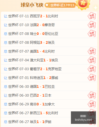 乐视体育,乐视体育视频,足球直播,乐视体育视频,足球直播,篮球免费直播,足球视频在线观看,NBA免费直播高清无插件