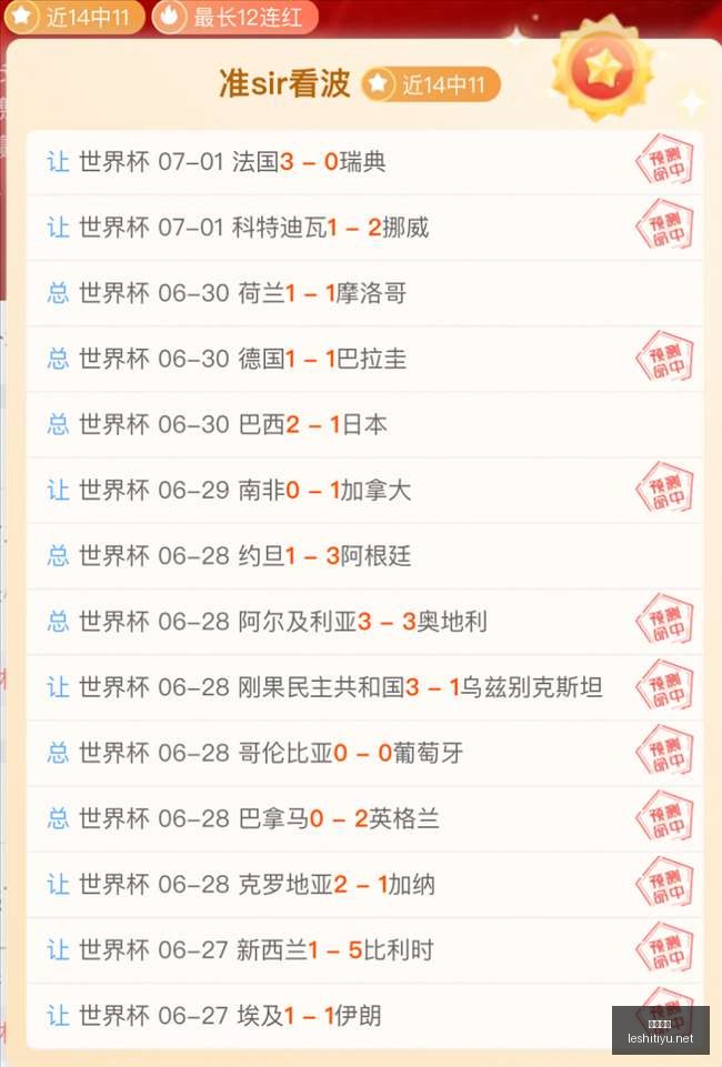 乐视体育,乐视体育视频,足球直播,乐视体育视频,足球直播,篮球免费直播,足球视频在线观看,NBA免费直播高清无插件