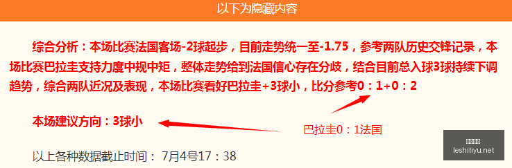 乐视体育,乐视体育视频,足球直播,乐视体育视频,足球直播,篮球免费直播,足球视频在线观看,NBA免费直播高清无插件