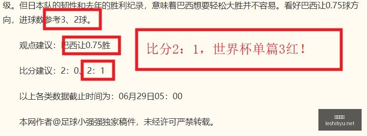 乐视体育,乐视体育视频,足球直播,乐视体育视频,足球直播,篮球免费直播,足球视频在线观看,NBA免费直播高清无插件
