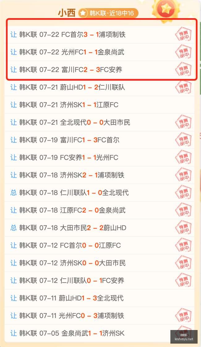 乐视体育,乐视体育视频,足球直播,乐视体育视频,足球直播,篮球免费直播,足球视频在线观看,NBA免费直播高清无插件