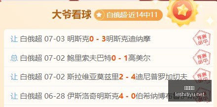 乐视体育,乐视体育视频,足球直播,乐视体育视频,足球直播,篮球免费直播,足球视频在线观看,NBA免费直播高清无插件