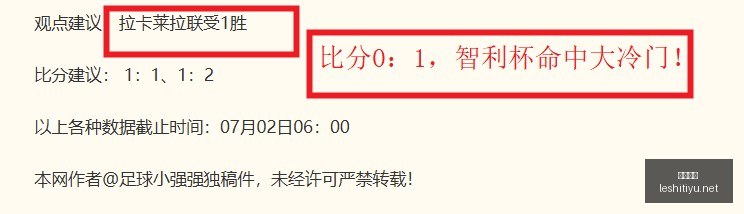 乐视体育乐,视体育视频,新动作落地,乐视体育视频,足球直播,篮球免费直播,足球视频在线观看,NBA免费直播高清无插件