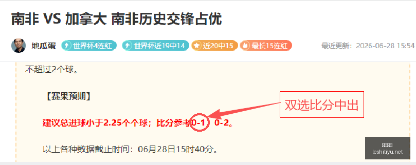 乐视体育,乐视体育视频,足球直播,乐视体育视频,足球直播,篮球免费直播,足球视频在线观看,NBA免费直播高清无插件