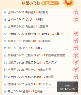 乐视体育,乐视体育视频,足球直播,乐视体育视频,足球直播,篮球免费直播,足球视频在线观看,NBA免费直播高清无插件