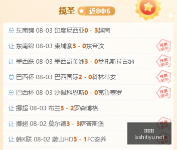 乐视体育,乐视体育视频,足球直播,乐视体育视频,足球直播,篮球免费直播,足球视频在线观看,NBA免费直播高清无插件