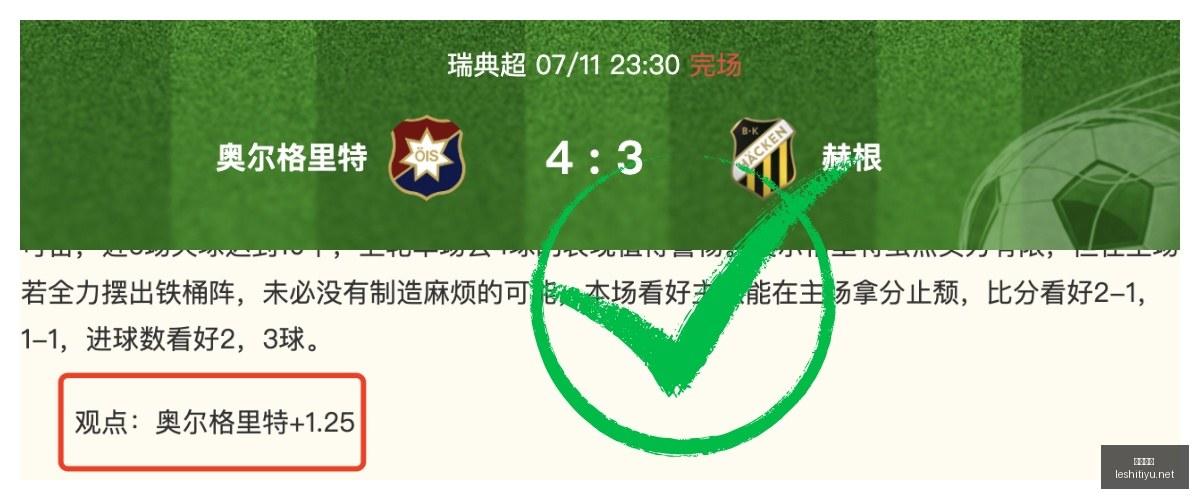 乐视体育乐,视体育视频,数据冲到,乐视体育视频,足球直播,篮球免费直播,足球视频在线观看,NBA免费直播高清无插件