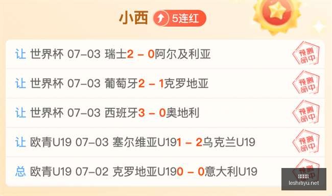 乐视体育,乐视体育视频,足球直播,乐视体育视频,足球直播,篮球免费直播,足球视频在线观看,NBA免费直播高清无插件