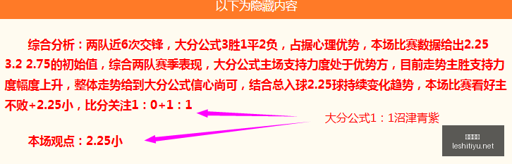 爵士高层交,易内幕,本想留下凯,乐视体育视频,足球直播,篮球免费直播,足球视频在线观看,NBA免费直播高清无插件