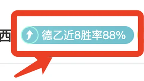 马修-瑞安禁区内失误，法甲球队意外送分