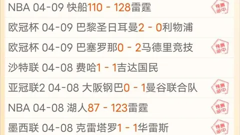 福彩3D第2026054期专家预测：千山红叶质合分析