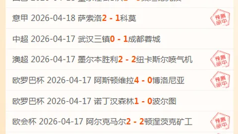国足遭遇三连败，世界杯晋级受挫，中新体坛关注