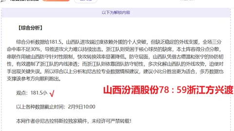 女足新年首战阵容亮相：教练团新面孔，海外球员暂未归队