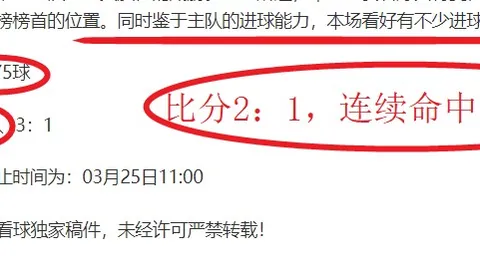 推荐 周日024沙特联赛预测：卡达西亚对决利雅胜利