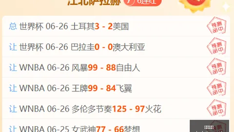 穆里尼奥力挺年轻才俊乐视体育视频：16位预备队新星加入训练营，开启成长之旅