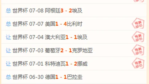 乐视体育 092420 3