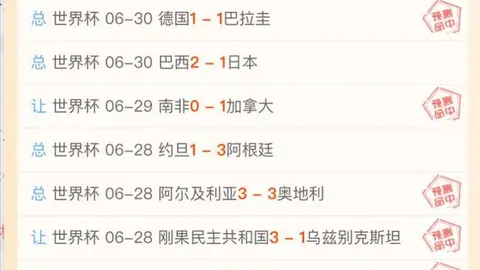 乐视体育 092544