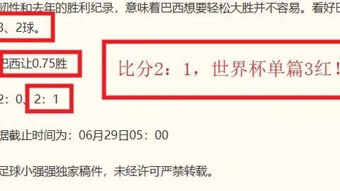 乐视体育 093213