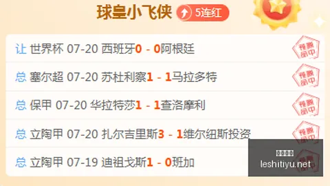 乐视体育 094110 0