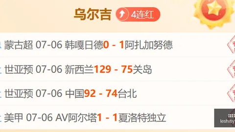 乐视体育 094249
