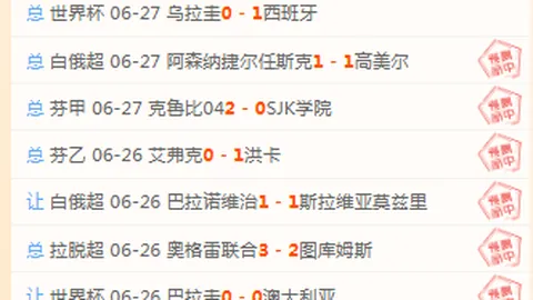 乐视体育 100003 08
